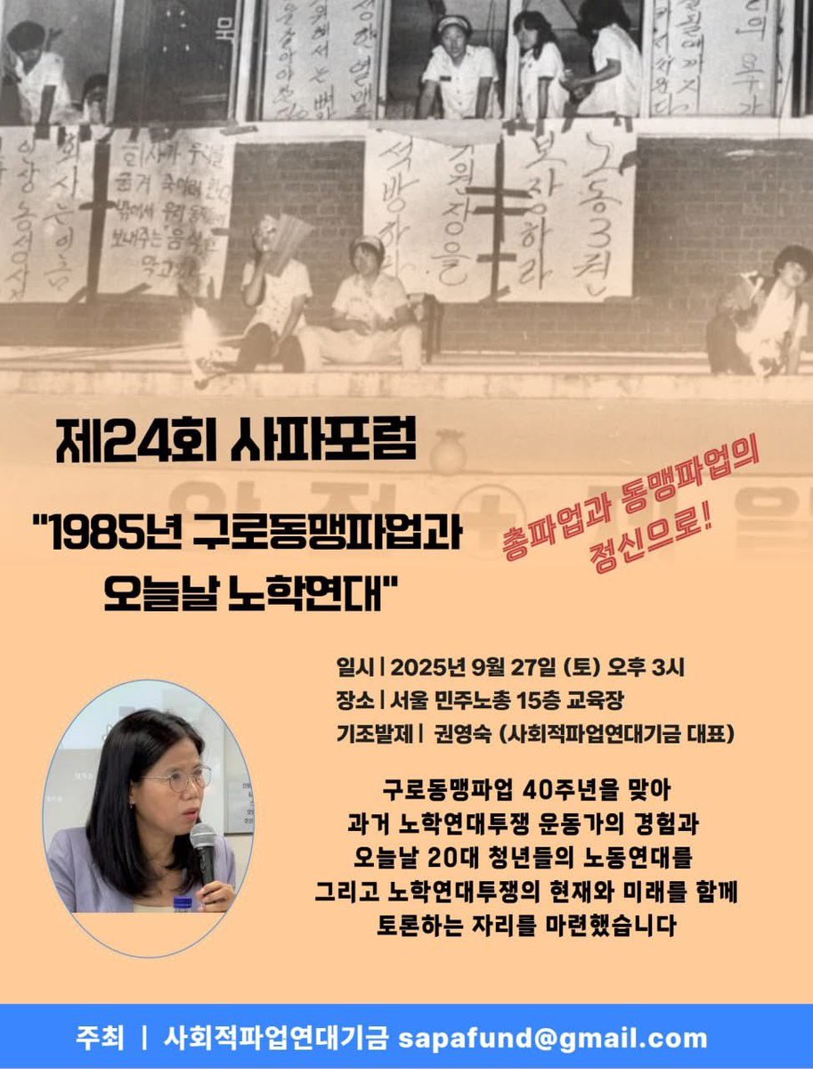 거통고지회장_김형수 (@hyoungsuki884) on Twitter photo 