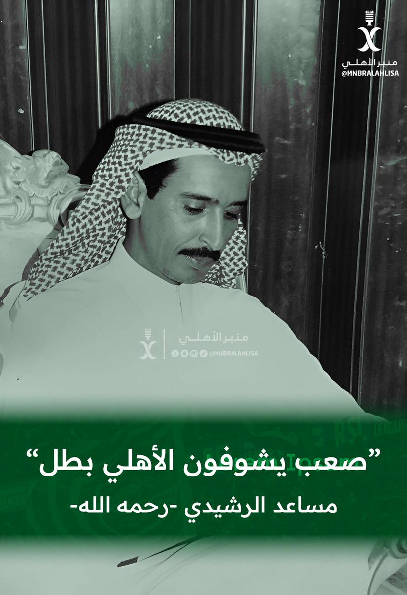 خِتامًا ..