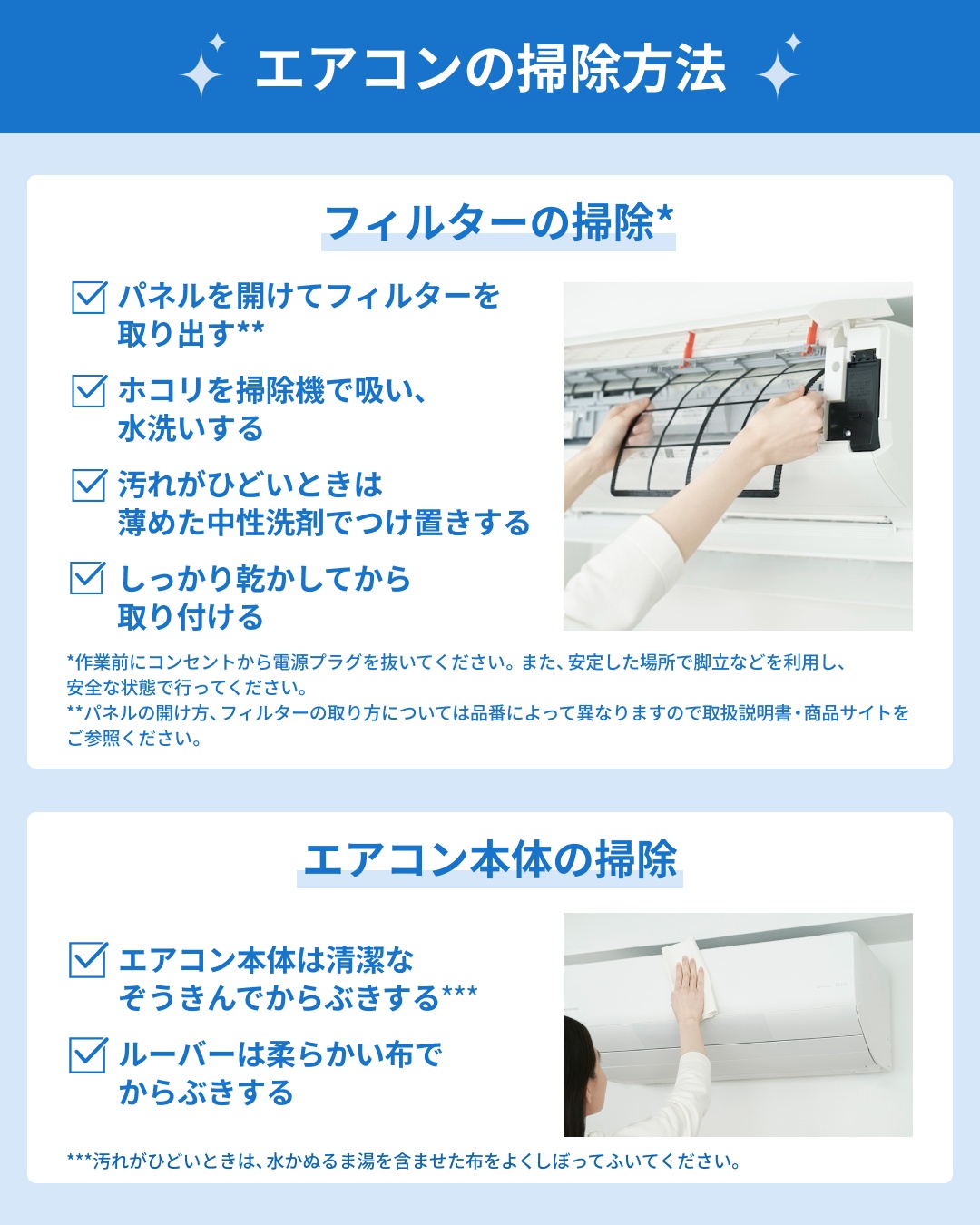 ❗️本日限定出品　Panasonic Panasonic Japan公式 (@Panasonic_cp) / X