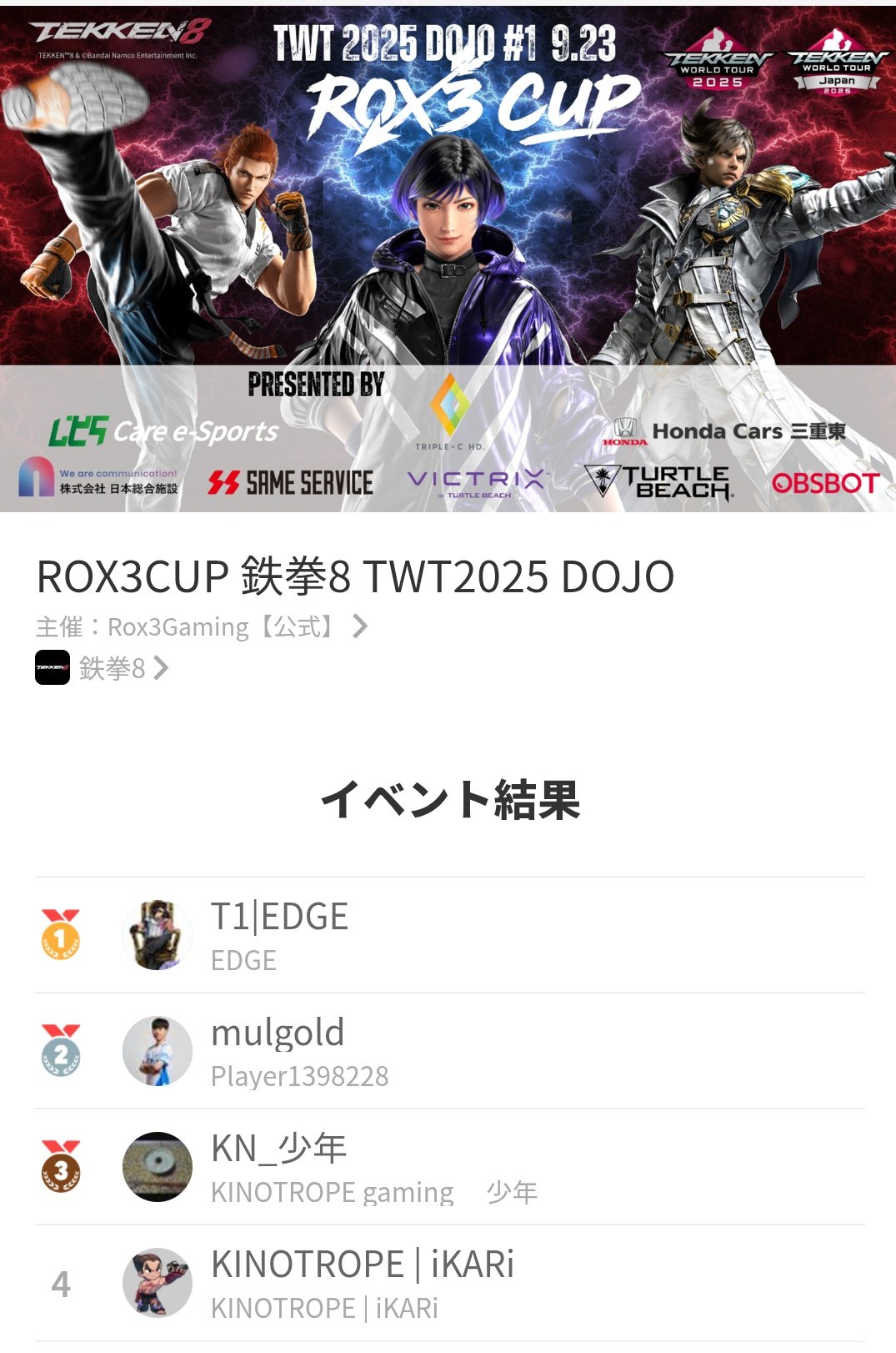 あんころもち# Rox³ (@sirusia123) / X