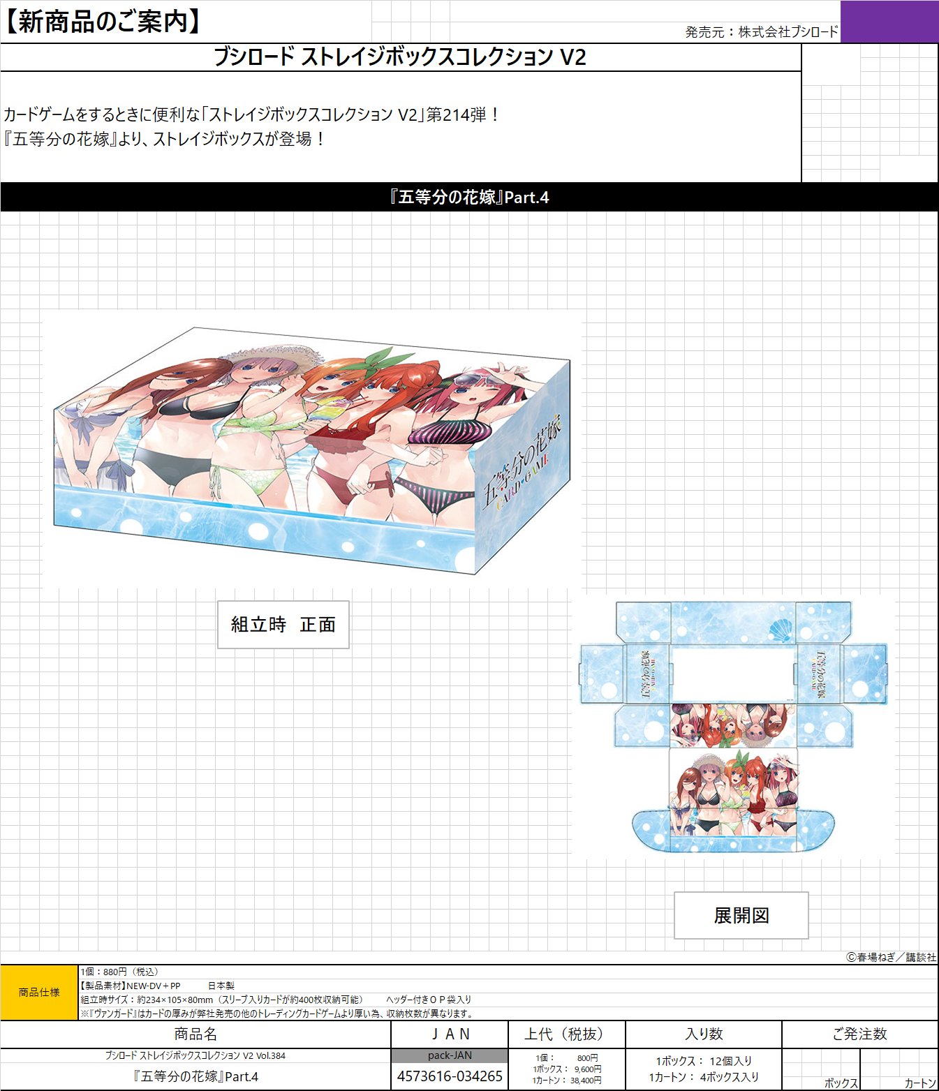 【週末限定値下げ引退品！!】デッキ×5 リーパラ5枚 サプライ付き！ 週末限定値下げ引退品！!】デッキ×5 リーパラ5枚 サプライ付き