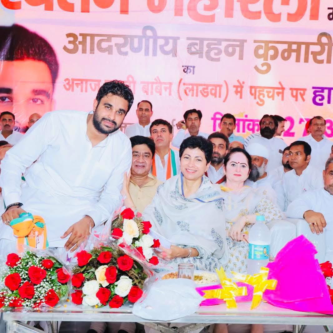 kdpawa20's tweet photo. कांग्रेस के राष्ट्रीय महासचिव एवं सांसद आदरणीय बहन @Kumari_Selja जी को जन्मदिन की बहुत बहुत बधाई और हार्दिक शुभकामनाएँ,ईश्वर से आपकी लंबी आयु व स्वस्थ जीवन की कामना करता हूँ🙏🎂 @INCIndia https://t.co/F2bTtuSi7k