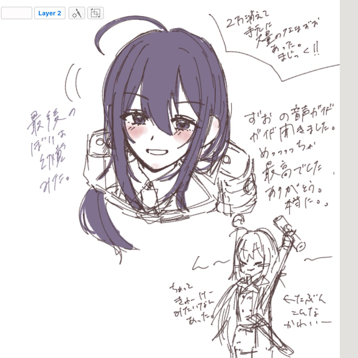 とくび
内容触れてないと思いますが問題あれば消します