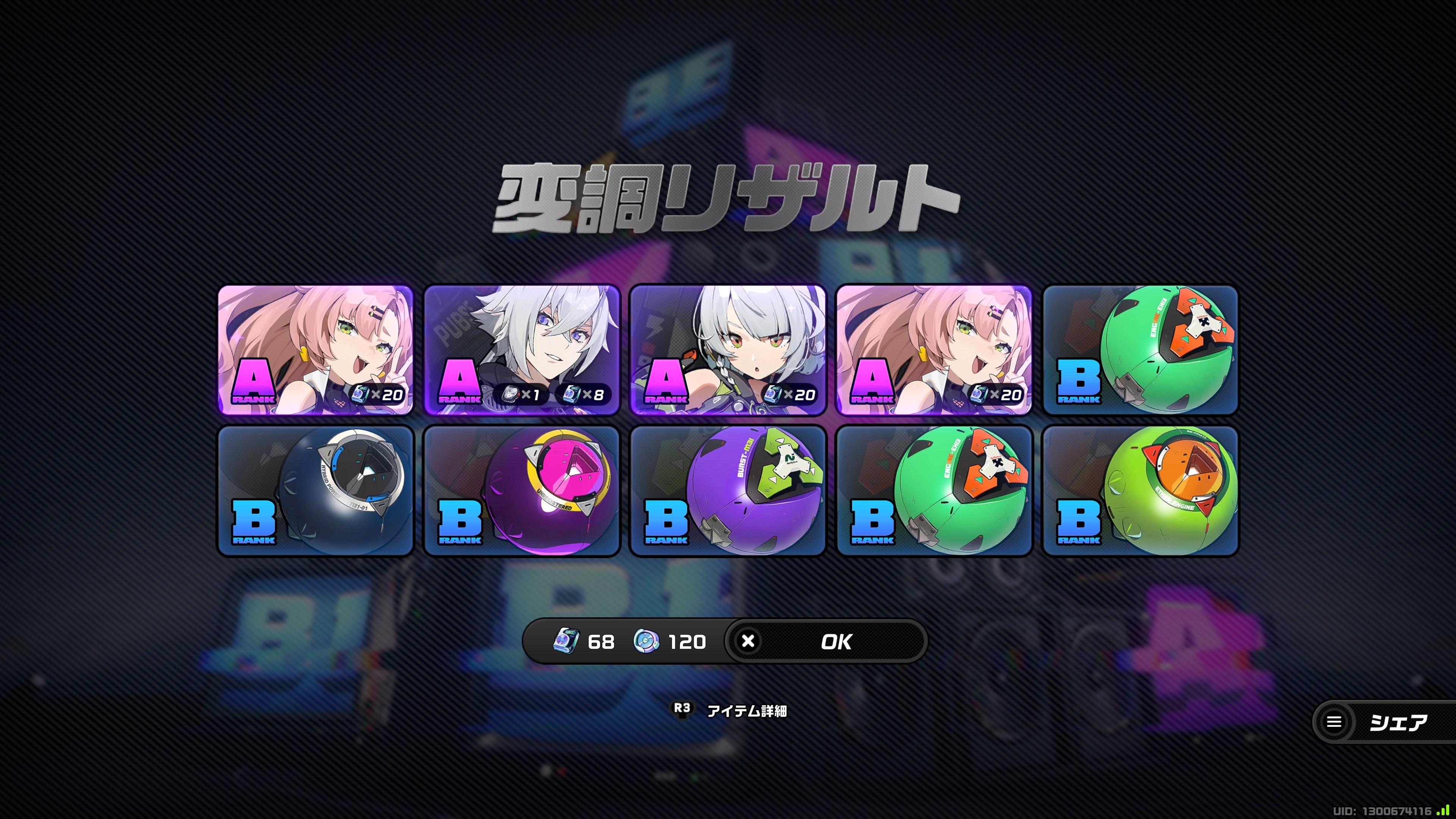トビウオハンター on X: 