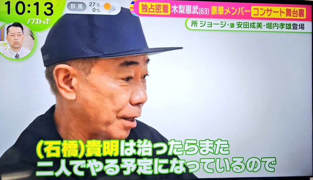 バレンタインハウス スウェット フリーサイズ とんねるず 石橋貴明 木梨憲武 バレンタインハウス スウェット フリーサイズ とんねるず 石橋