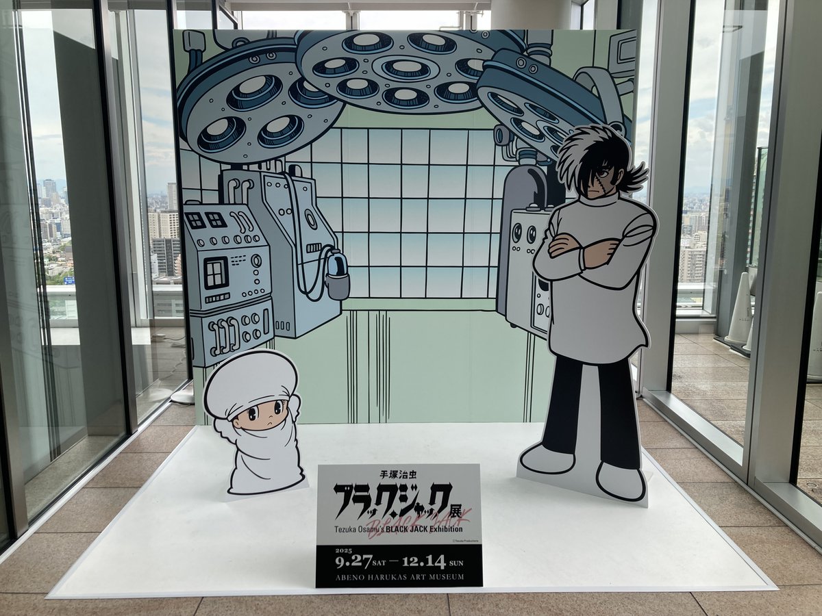 開幕まであと2日🏳 ／ 本日は大阪会場のフォトスポットを紹介