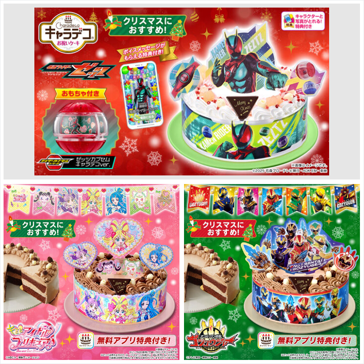 プレミアムバンダイ 【公式】 on X