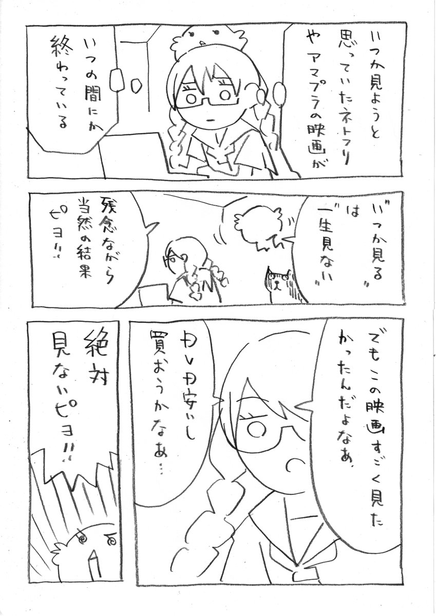 かまやんページです。 かまやん (@kamayan1980) / X