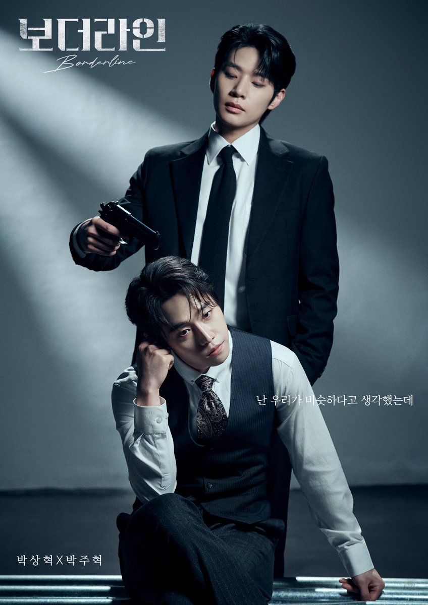[#보더라인]

🗞️ 페어컷 공개

“난 우리가 비슷하다고 생각했는데”

줄라이 | #박상혁
페브러리 | #박주혁

-
𝟐𝟎𝟐𝟓.𝟏𝟎.𝟐𝟎 - 𝟐𝟎𝟐𝟔.𝟎𝟏.𝟏𝟖
뮤지컬 &lt;보더라인&gt;
대학로 TOM 2관
