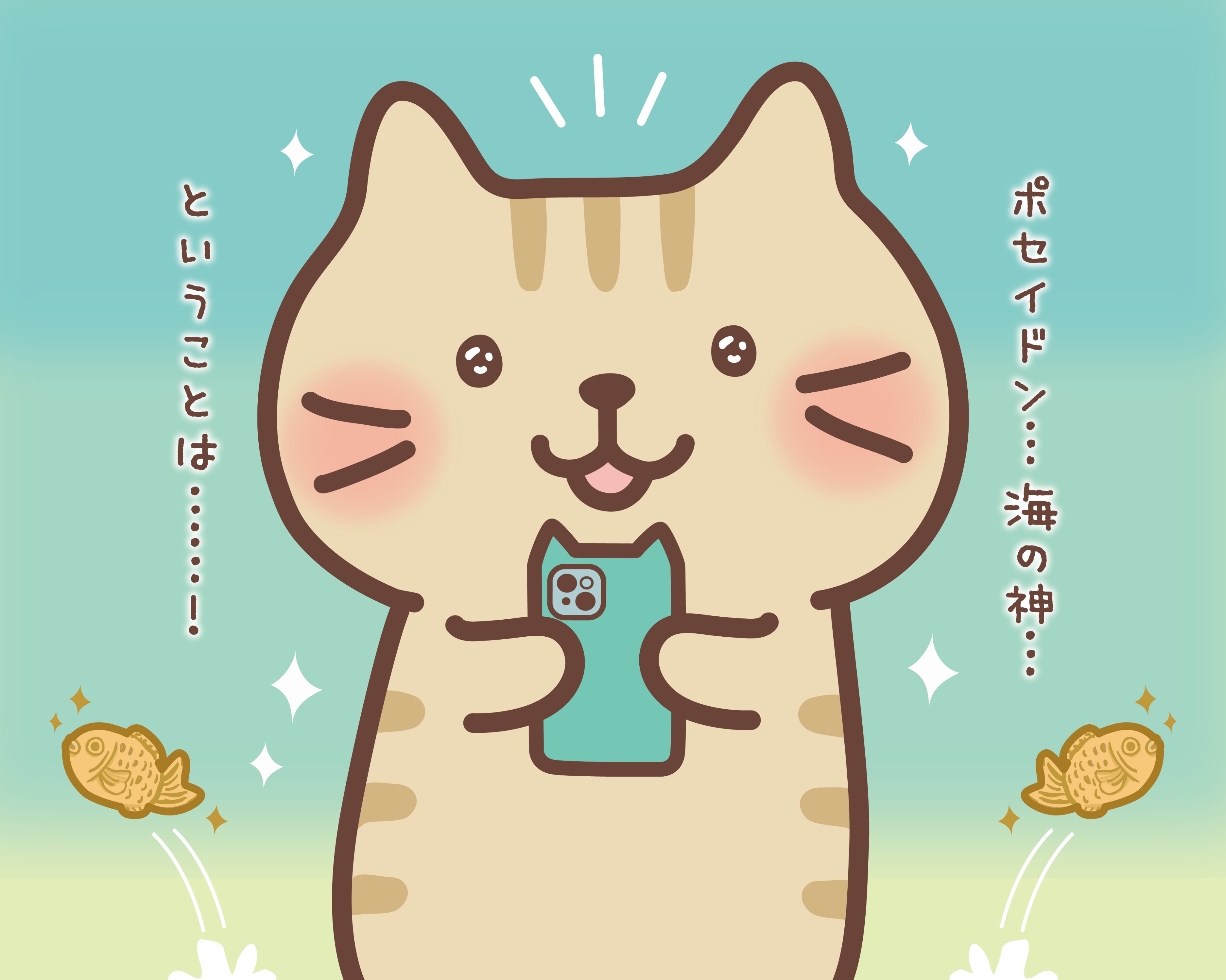 Fuku Fuku Nyanko(ふくふくにゃんこ) (@fukufuku_nyanko) / X