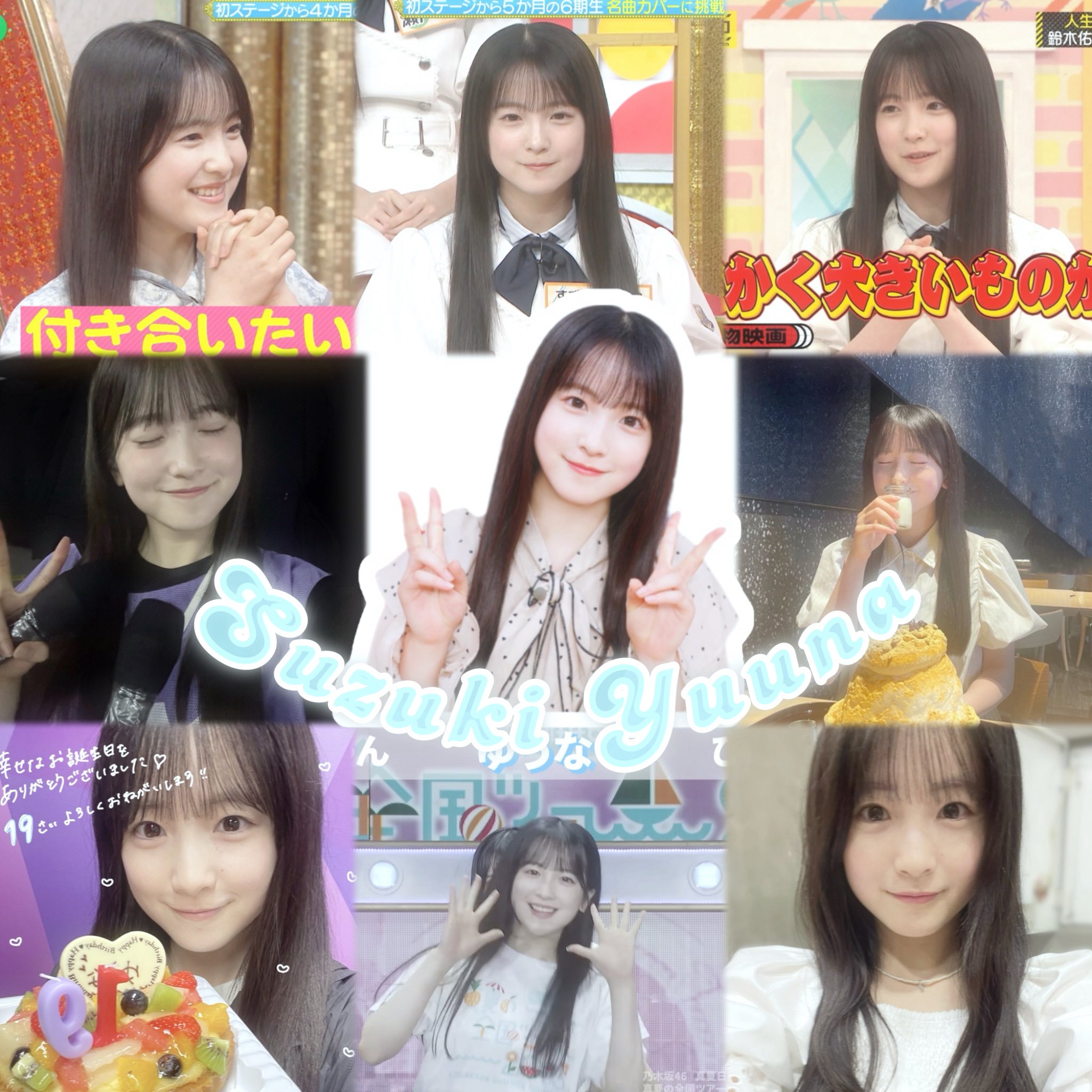 【値下げ】乃木坂46 6期生 鈴木佑捺 直筆サイン入りチェキ 値下げ 乃木坂46 6期生 鈴木佑捺 直筆サイン入りチェキ