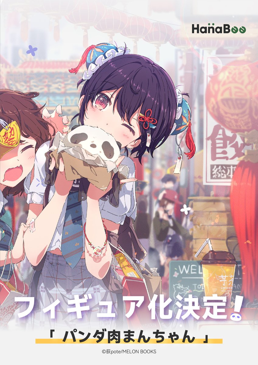 荻pote コミケ　新刊セット m41776356904_1.jpg?1704001529