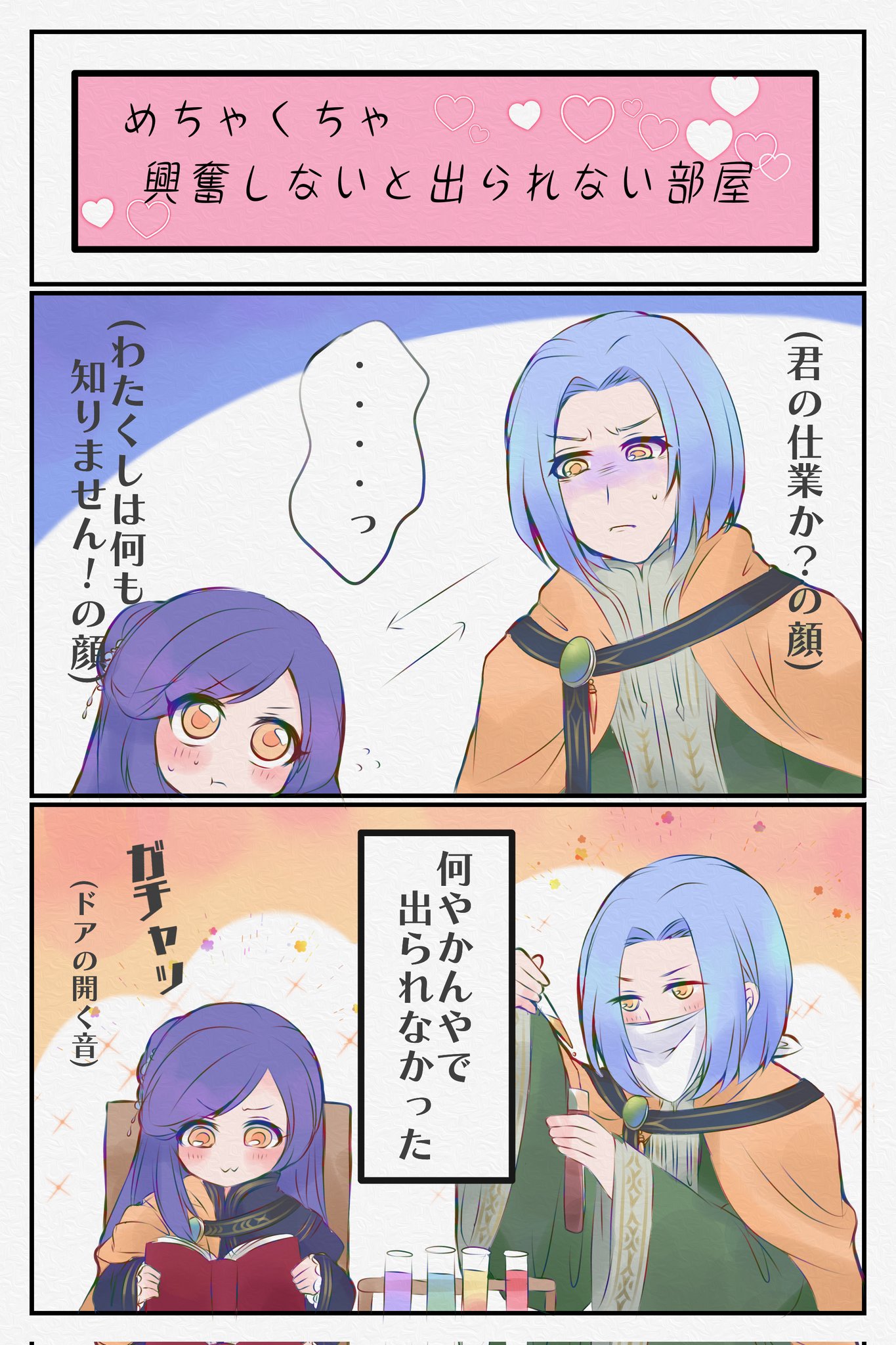 れれ (@lle_lell) / X