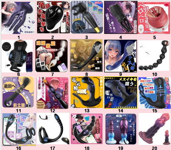 Leyuto_susu's tweet photo. 💖【実質無料！モニター大絶賛募集中！】💖
最新型の大人向け玩具をタダでゲットしよう！
条件はひとつだけ：体験後にAmazonで⭐️5とホンネのレビューを書くこと！
商品代金は完全無料、さらにレビュー投稿で謝礼まで貰えちゃう太っ腹キャンペーン！🎁
【参加方法】
1️⃣ フォロー必須
2️⃣ この投稿をRT&いいね！
3️⃣ DMから「モニター希望」とメッセージを！
数量限定！あとわずか！このチャンスを逃すな！
#レビュー記入で謝礼 #Amazonレビュアー募集 #大人のおもちゃ #無料モニター #拡散お願いします