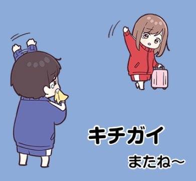 マーモットカズマ🧙 アゲマン捜索隊 tweet media