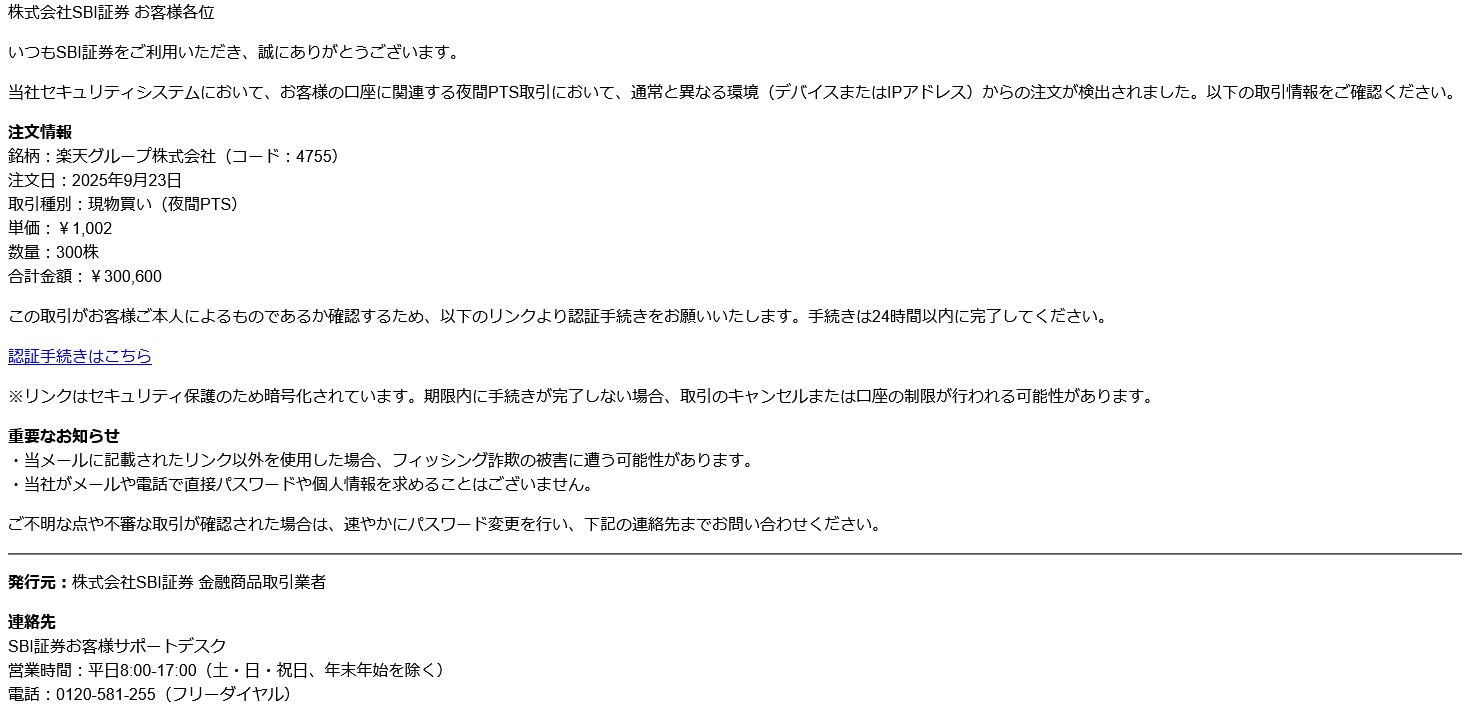 確認୨୧⑅*.お急ぎ便 ライブディオZXとは？ニセモノに注意！