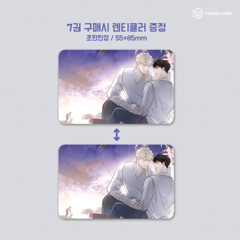 영컴 BL 계정 tweet media