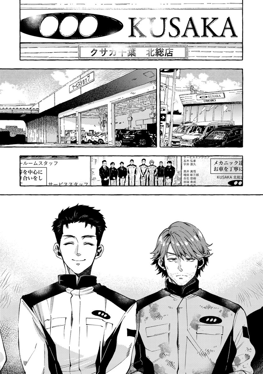 成家 慎一郎 (@_71416) / X
