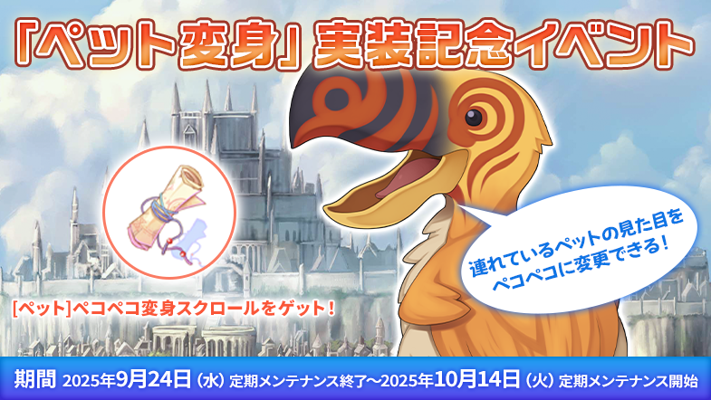 ラグナロクオンライン　ポリン缶　RO ラグナロクオンライン ポリン缶 RO RO】最高評価の超壊れ装備