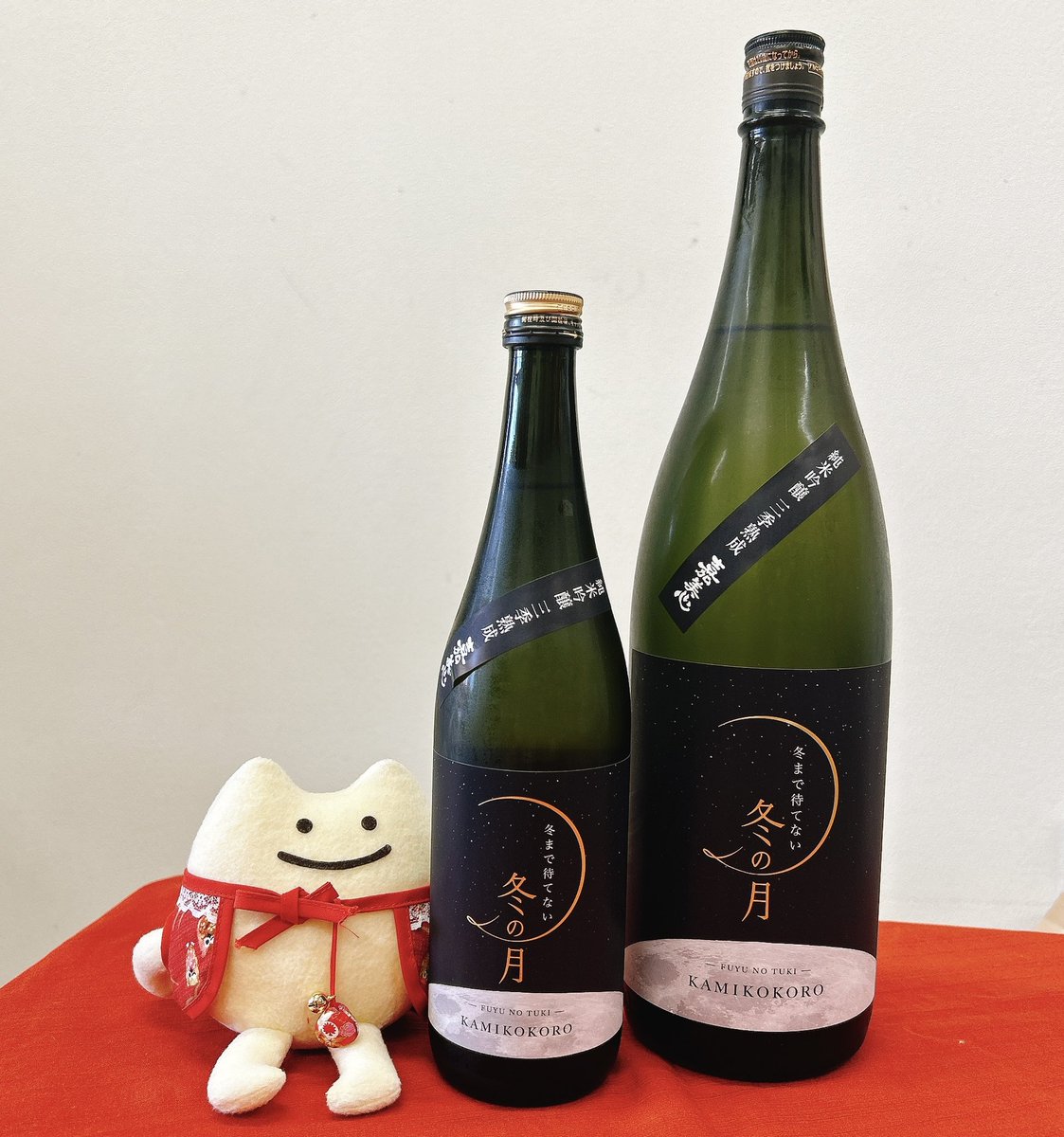kanoya3's tweet photo. 嘉美心　「冬まで待てない冬の月」販売中！
毎年年末に発売されて大好評の「冬の月」を瓶燗で火入れし、そのまま三期熟成しました。香り穏やかで濃醇な味わい、魚介類のお料理と相性抜群です。12月入荷予定の搾りたて「冬の月」も宜しく❗️
#冬の月　#冬まで待てない冬の月　#ひやおろし　#かのや酒店 https://t.co/dLbcgk3B7k