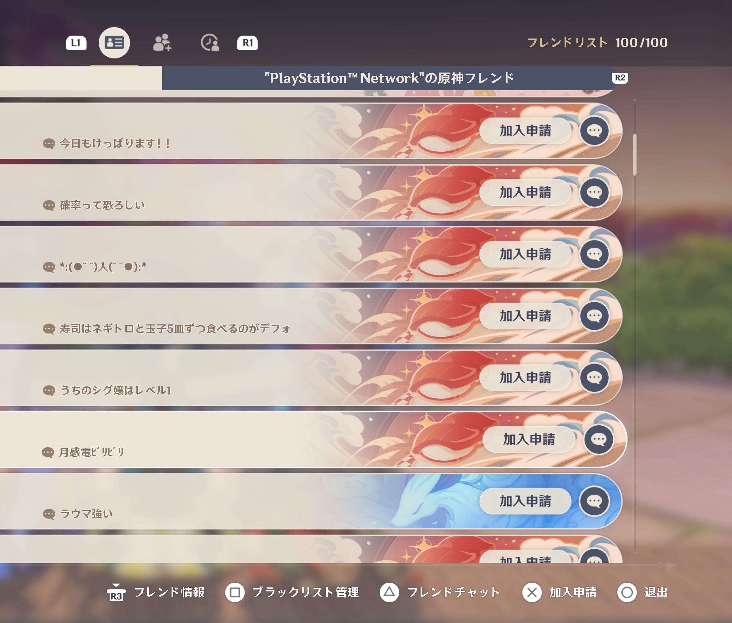 ②　メグえもん めぐ(えもん)🥕 (@panmegu920) / X