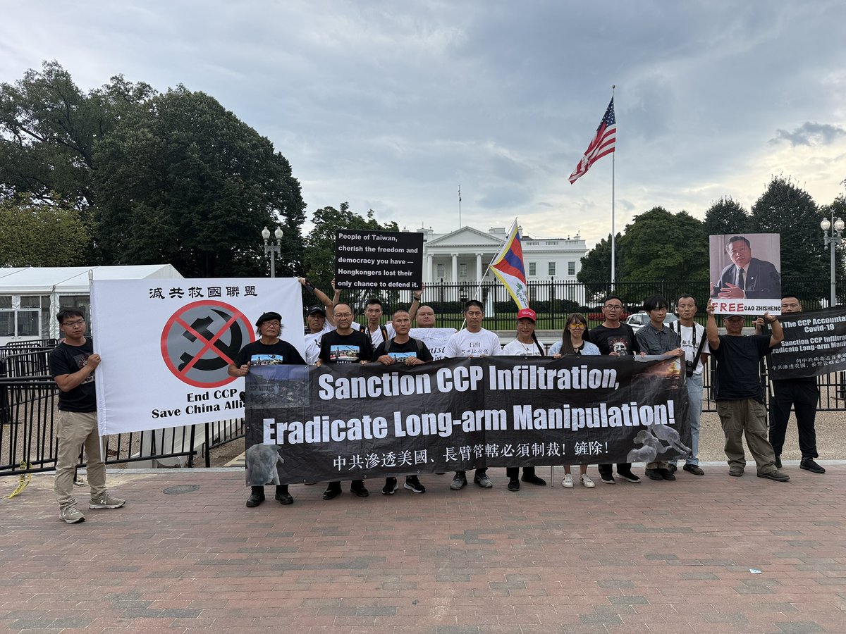 【实时报道】“CCP VIRUS 美东行”巡游队伍拜访共产主义受难者纪念基金会

一、拜访共产主义受难者纪念基金会

2025年9月23日 . 华盛顿
“CCP VIRUS 美东行”巡游队伍在著名雕塑家陈维明先生和中国民主人权联盟主席金秀红女士的带领下，拜访了共产主义受难者纪念基金会（VOC）。