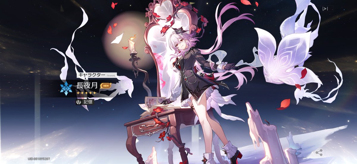 今からウチだよ〜