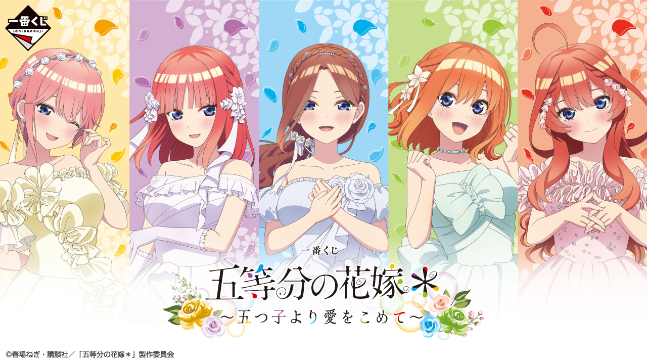 五等分の花嫁 中野三玖 まとめ売り 50点～ 近々削除します。 五等分の花嫁 中野三玖 まとめ売り 50点～ 近々削除します