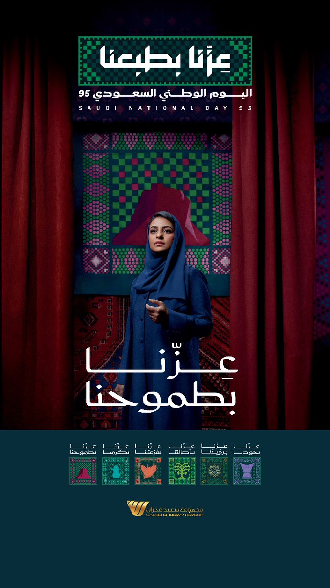 غدران سعيد غدران (@ghodran) on Twitter photo 