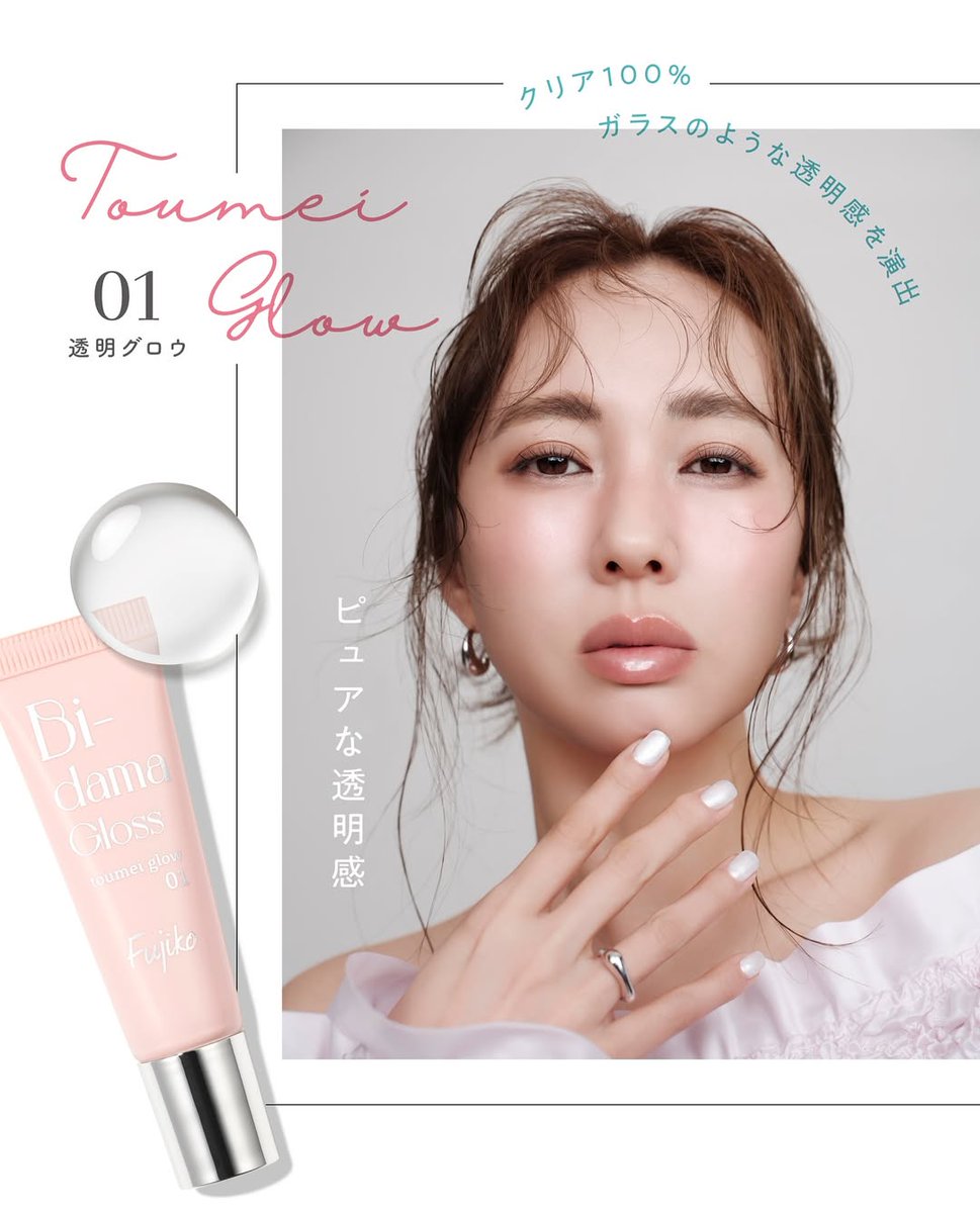 Fujiko(フジコ)公式 (@fujiko_brand) / X
