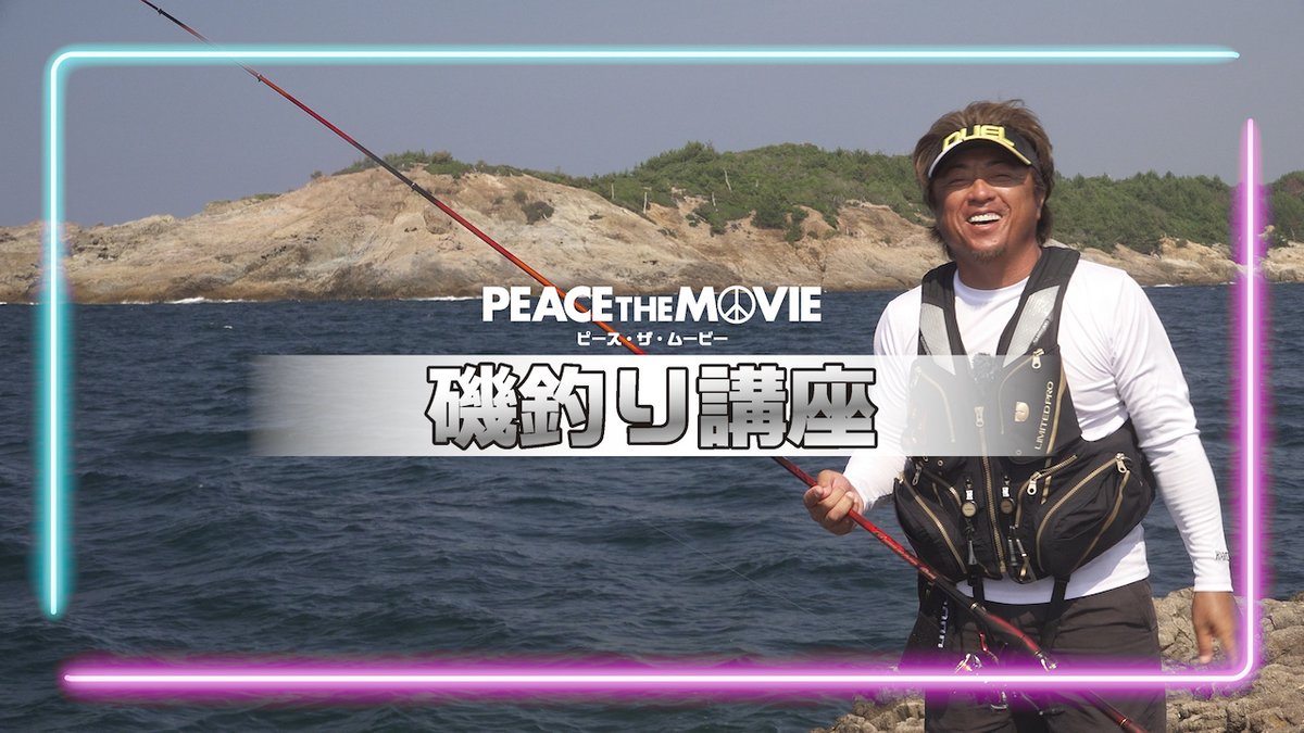 Wave Fishing Community (@fishing_wave) / X