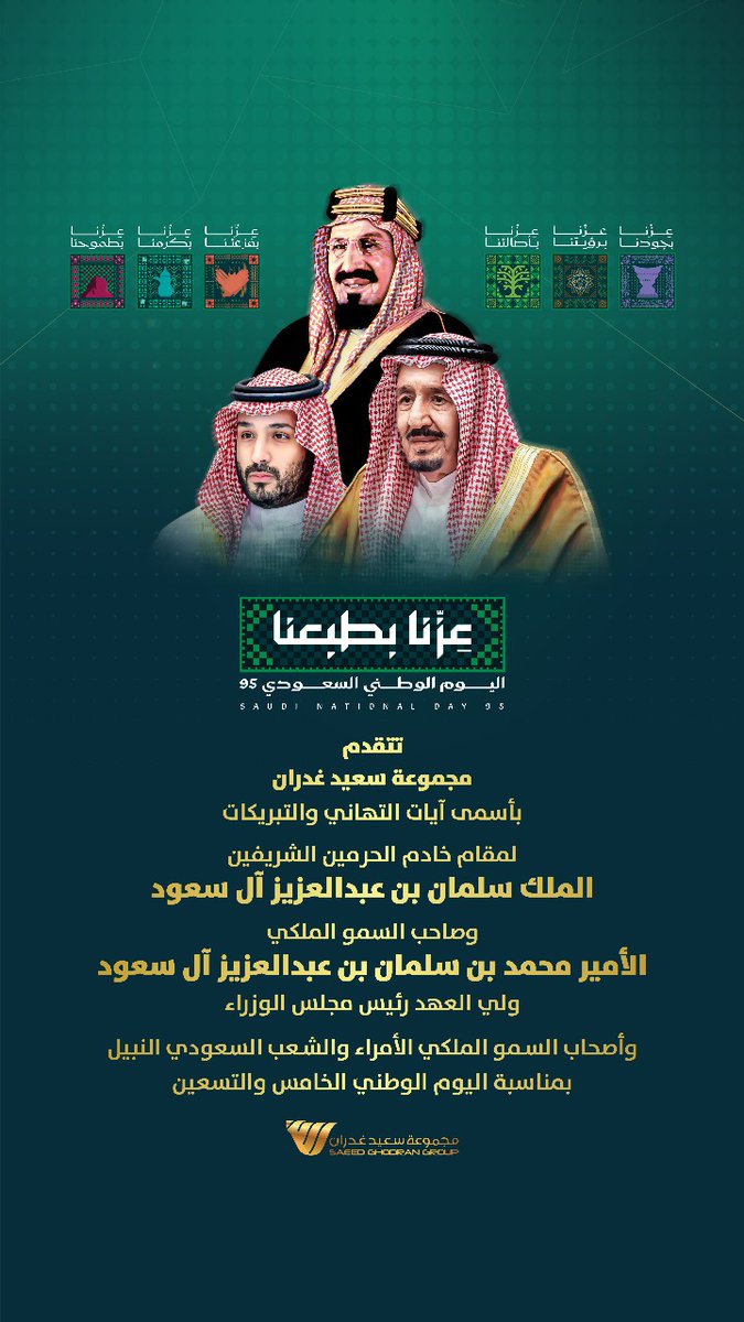 غدران سعيد غدران (@ghodran) on Twitter photo 