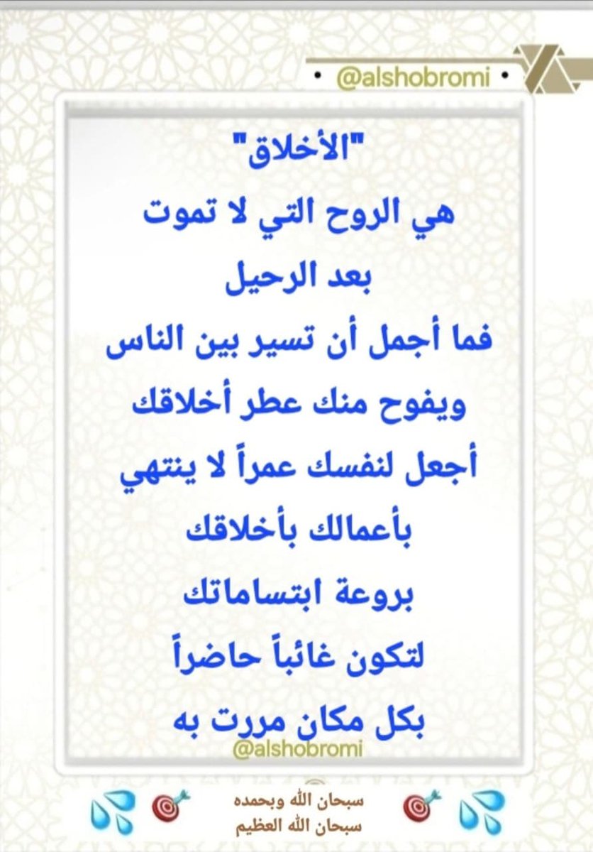 أبو أمجد (@apoamjd10) on Twitter photo 