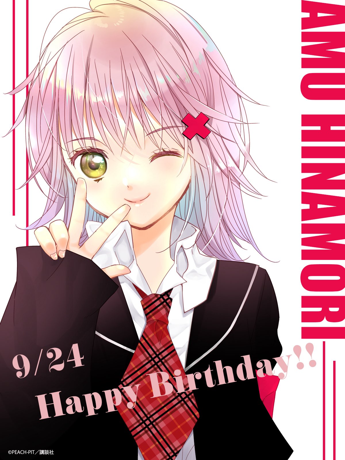 しゅごキャラ！公式 (@shugochara2006) / X