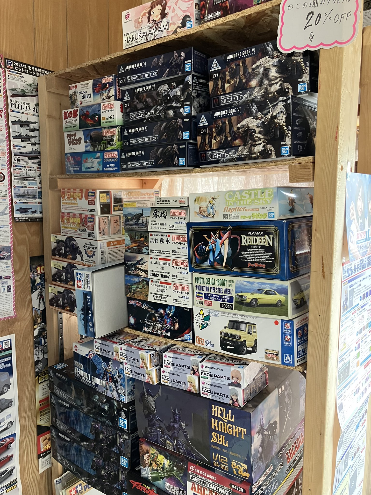 38モデル@ (@38model77) / X