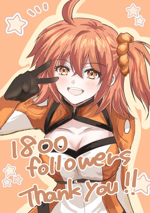 フォロワー様1800人になりました。少しでも楽しく、いい絵を描けるようになりたいなと思いながらマイペースに絵を描いてますが、継続して頑張れるのはいつも見て下さる皆様のお陰です。本当にありがとうございます。今後ともよろしくお願いいたします。構って下さるフォロワーさんにも感謝です!