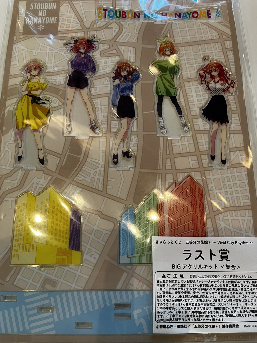 TOKYO ATOM ＊発信専用 on X: 