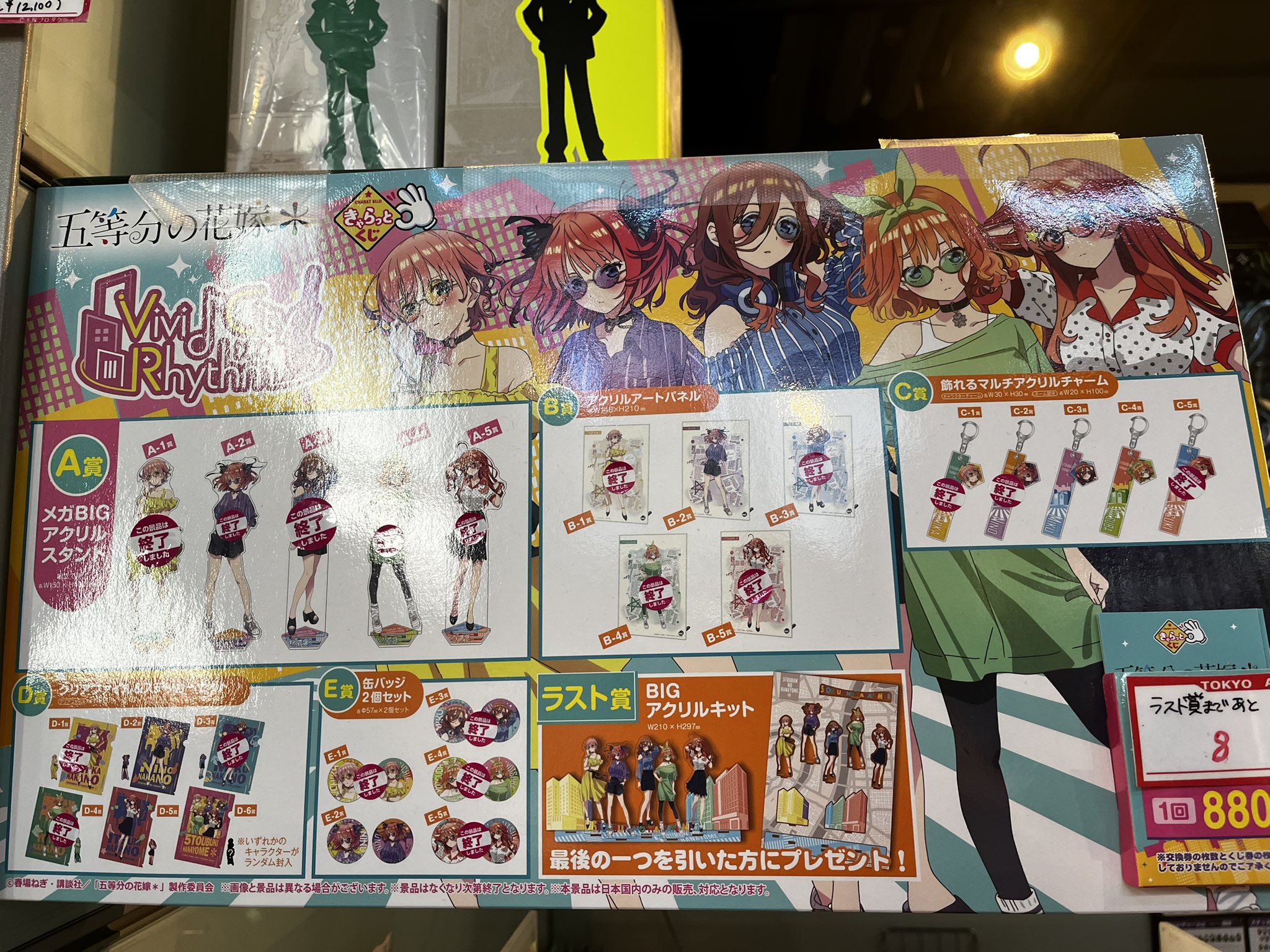 TOKYO ATOM ＊発信専用 on X: 