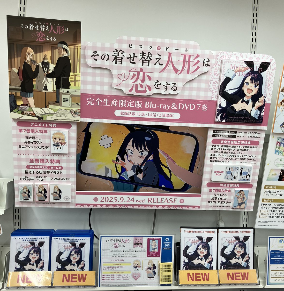 アニメイト秋葉原 (@animateakiba): 
