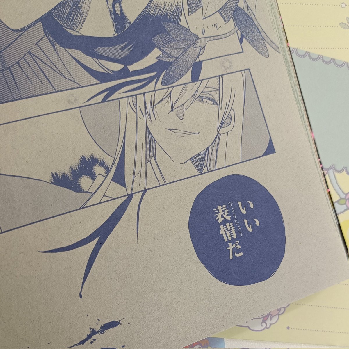 ✨🌹LaLa11月号 発売🌹✨ 表紙と付録レターセットに 『転生悪女の黒