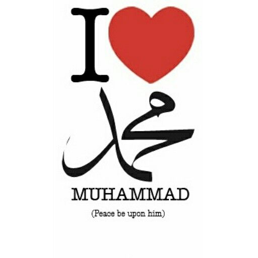 My hero Muhammad ﷺ

My role model Muhammad ﷺ

My guide Muhammadﷺ

My motivation Muhammadﷺ

My teacher Muhammadﷺ

My leader Muhammadﷺ

My Prophet Muhammad ﷺ

I follow Muhammad ﷺ

I love Muhammad ﷺ

I admire Muhammad ﷺ

We are Ummah of Muhammad ﷺ

#ILoveMuhammadﷺ