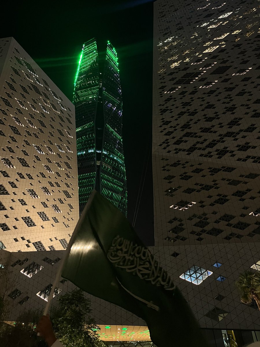 🇸🇦💚