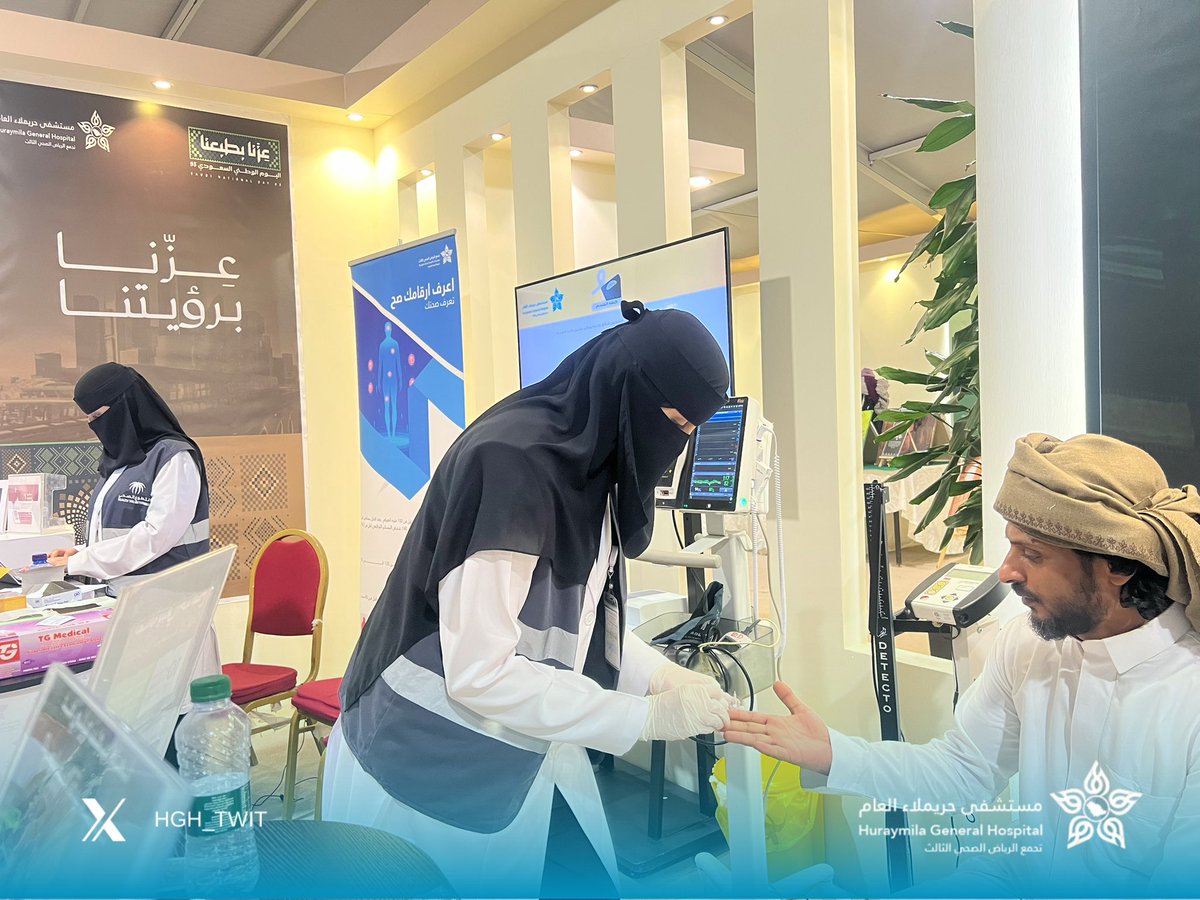 جانب من مشاركة #مستشفى_حريملاء_العام عضو #تجمع_الرياض_الصحي_الثالث  بـ ركن توعوي تم من خلاله تقديم لقاح #الانفلونزا_الموسمية للزوار بالإضافة إلى ركن #اعرف_أرقامك وذلك ضمن فعاليات الاحتفاء بـ #اليوم_الوطني_السعودي_95 في حديقة الشلال بحريملاء.
#التطوع_الصحي 
#عزّنا_بطبعنا