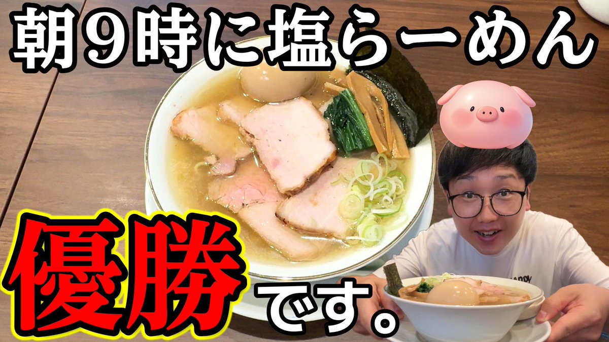 🍜トッCの麺麺麺🍜 〜最弱から最強へ〜 (@Klihytfsryhh) / X