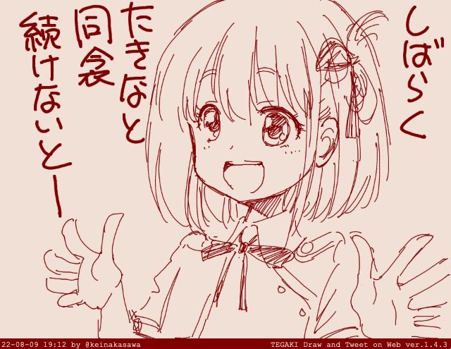 千束 
