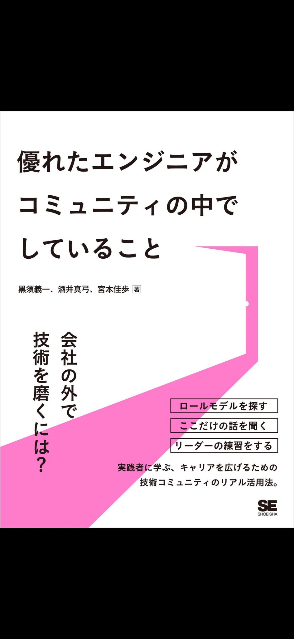 Rakutoアカウント04様　ご検討中 F_Sf02-bQAA_fwg.jpg