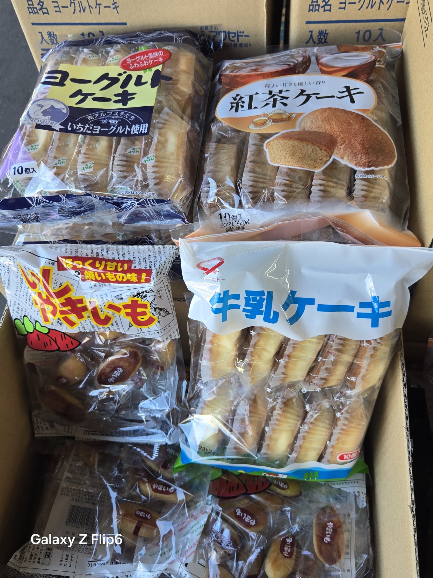 問屋さん 漆黒ブランドのZX仕様です