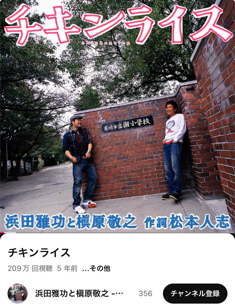 レコバ20番 ［たけだ つよし］ on X: 