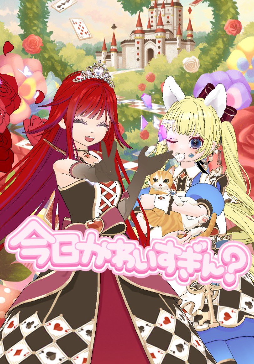 今シーズンもよろしくね(  'ヮ' )