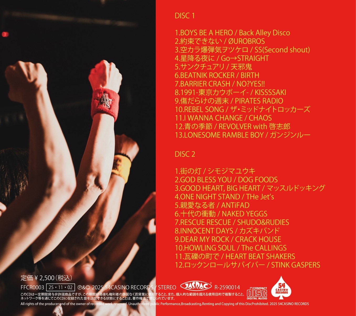 邦楽 GO STRAIGHT Go→STRAIGHT (@gostraightkyoto) / X